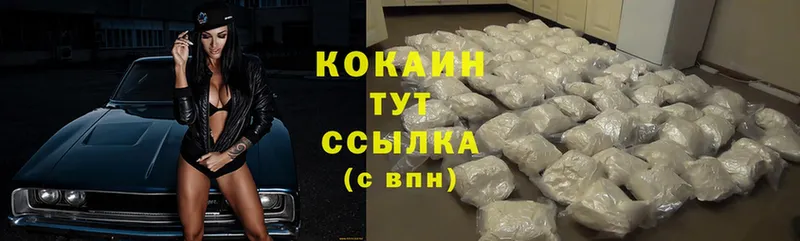 mega   Елизово  Cocaine Колумбийский 