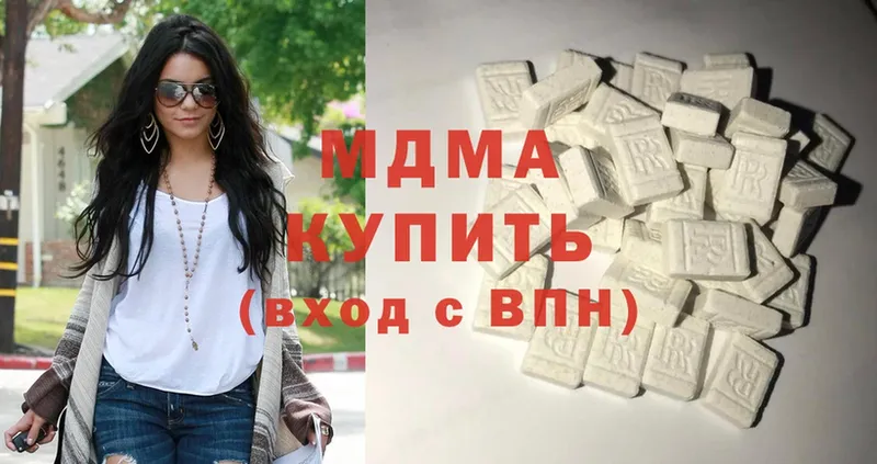 MDMA Molly  Елизово 